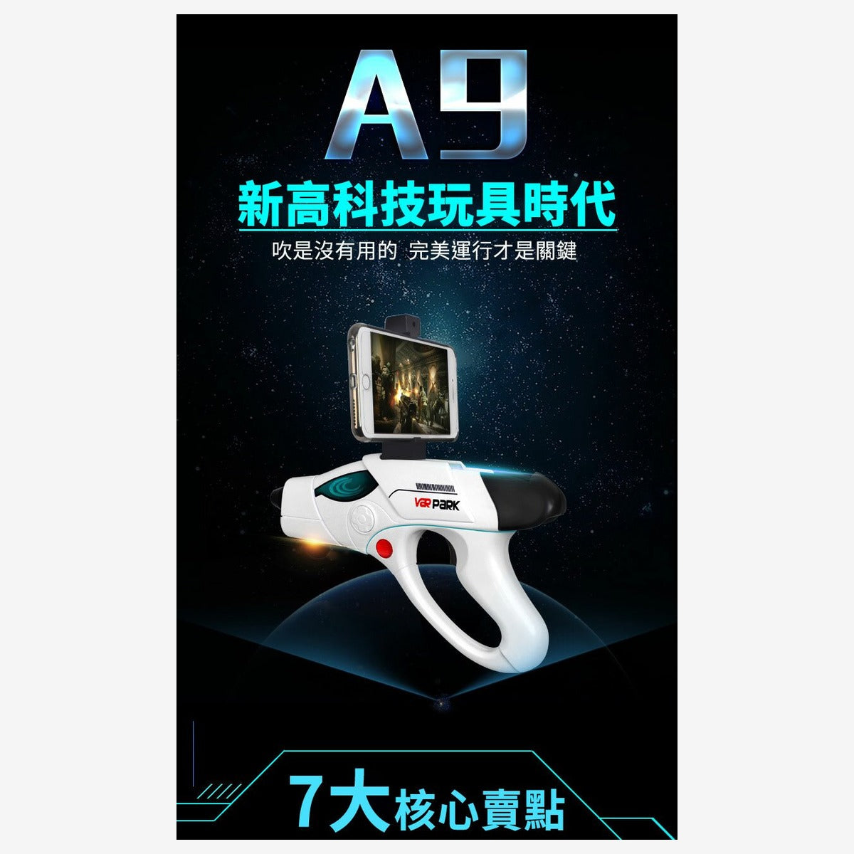 VR PARK A9 AR-gamecontroller productpresentatie