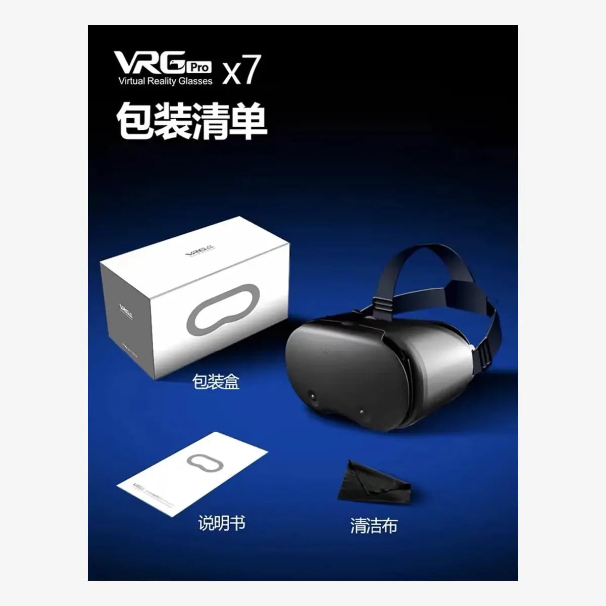 VRGpro X7 VR-bril zwart - verpakking en inhoud