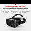 VR PARK V3 zwart – schuin onderaanzicht