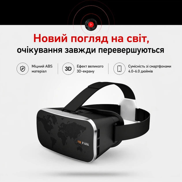 VR PARK V3 zwart – schuin onderaanzicht