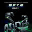 Black Shark Fengming Youth Edition oordopjes zwart – productaanzicht 2